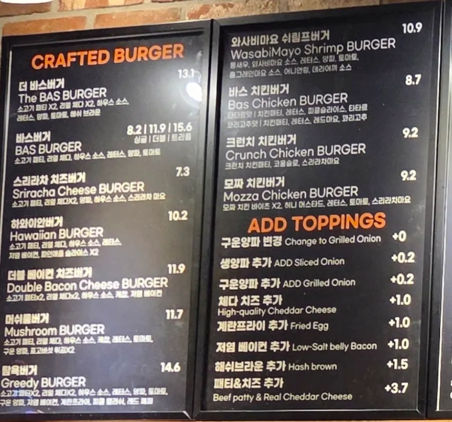 Menu board listing Bas Burger's signature burgers