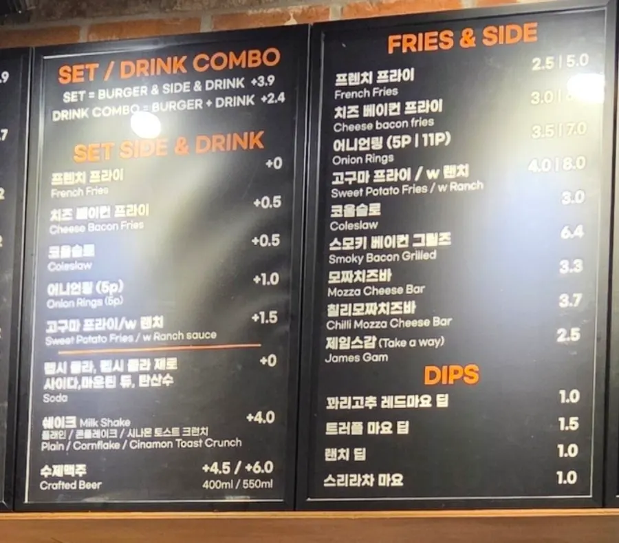 Menu board explaining set upgrades and side options