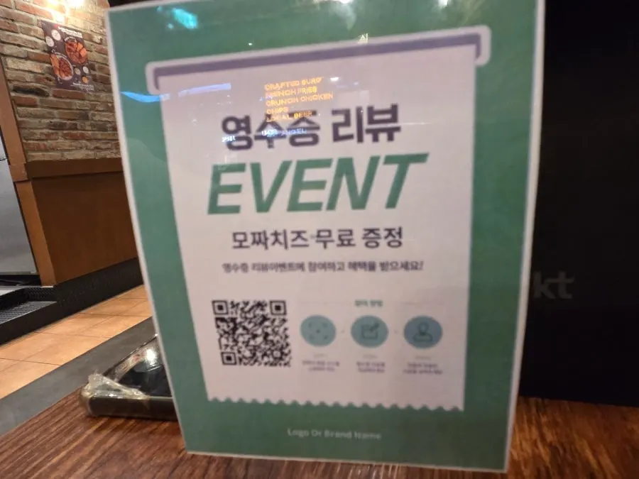 Sign for the receipt review event offering free mozzarella cheese