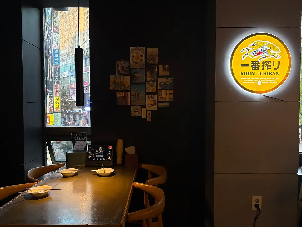 통창이 보이는 바이찬 창가 자리