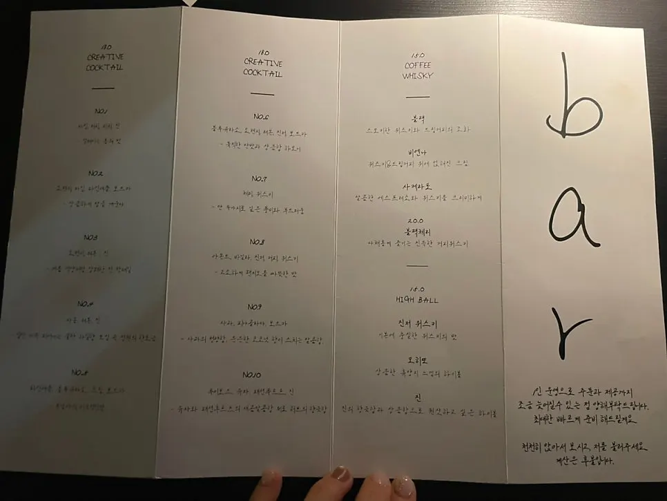 바이덴커피바 핸드드립 원두와 디저트 메뉴판