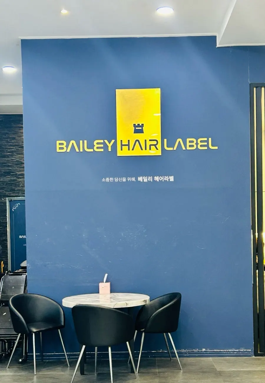 Entrance of Bailey Hair Label Jeonju Hyoja