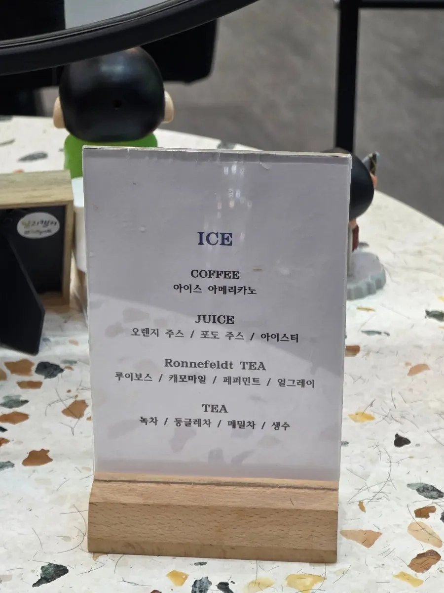 미용실 시술 좌석