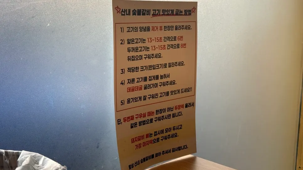 된장찌개 계란찜 공기밥 주문