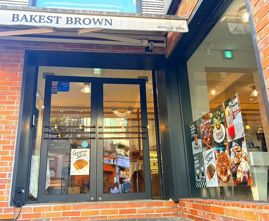 View of the Bakerist Brown entrance