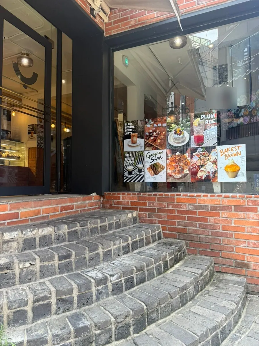 베이커스트 브라운 강남역 베이커리 방문 사진