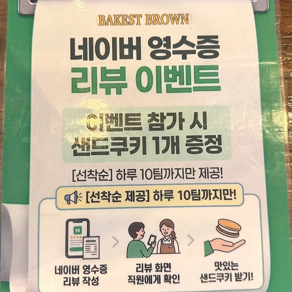 커피와 라떼가 적힌 메뉴판
