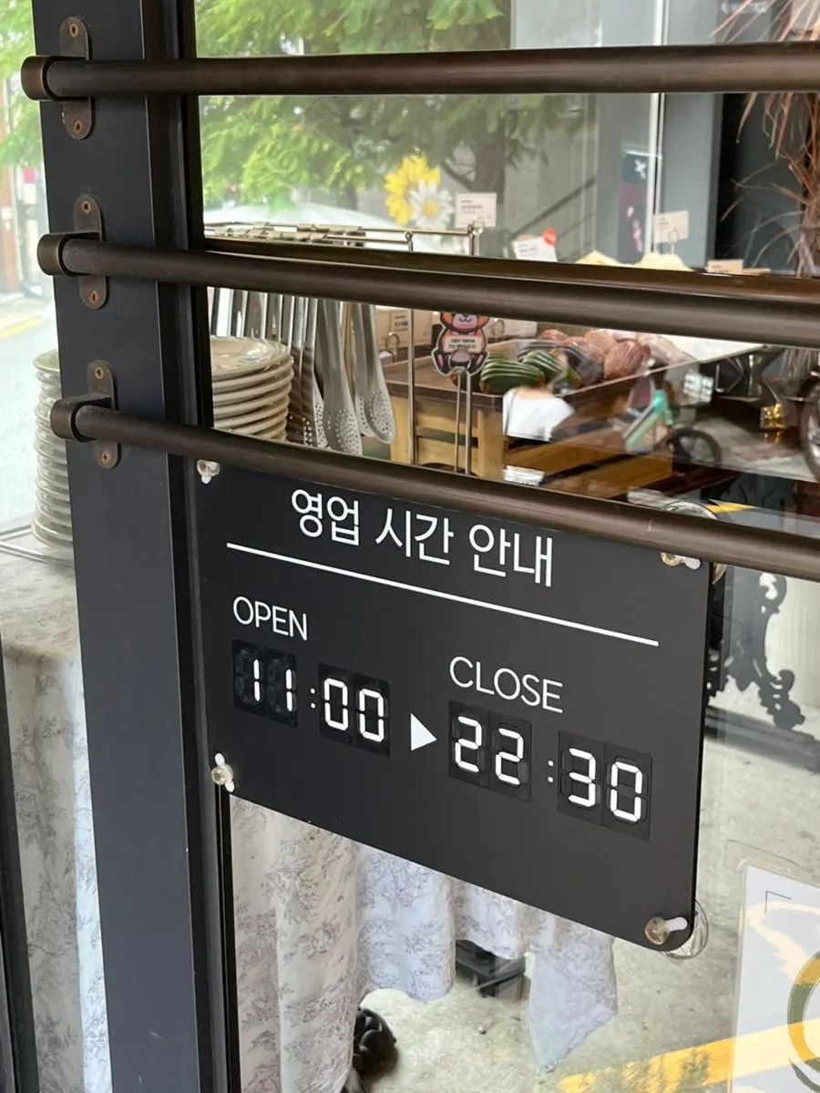 Bakerist Brown business hours signage