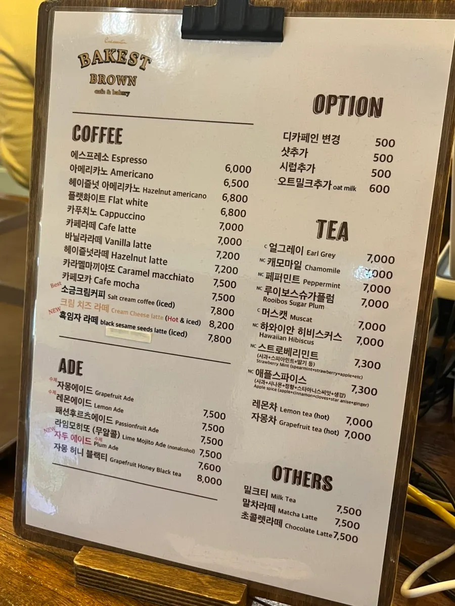 Drink menu with coffee, ade, and tea