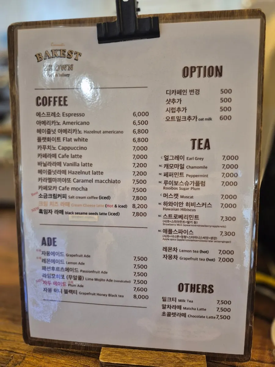 초콜릿 빵이 있는 진열대 세로 사진
