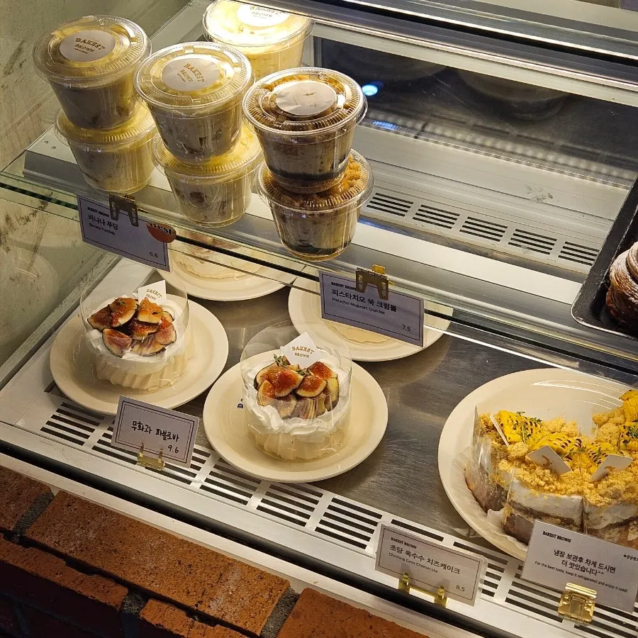 베이커스트 브라운 디저트 코너