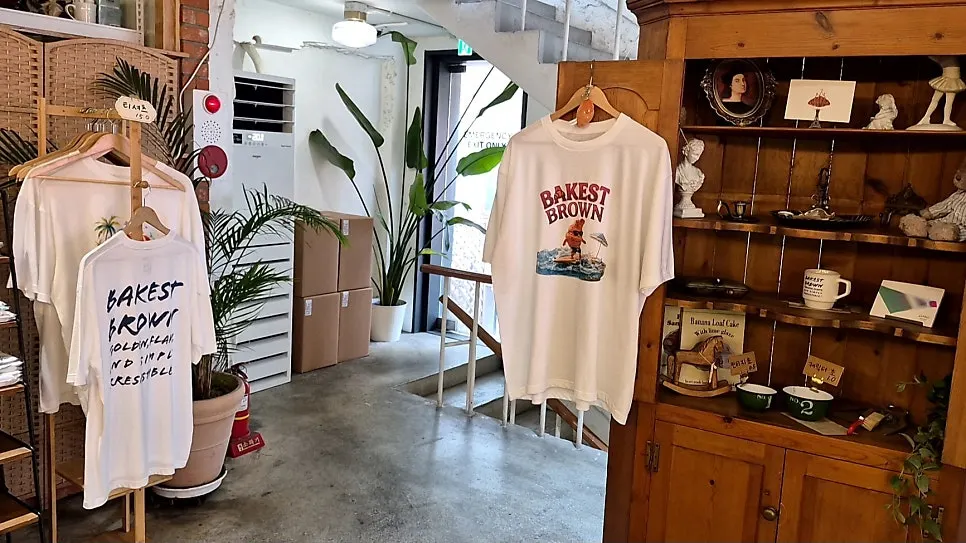 티셔츠와 머그컵 등 베이커스트 브라운 굿즈