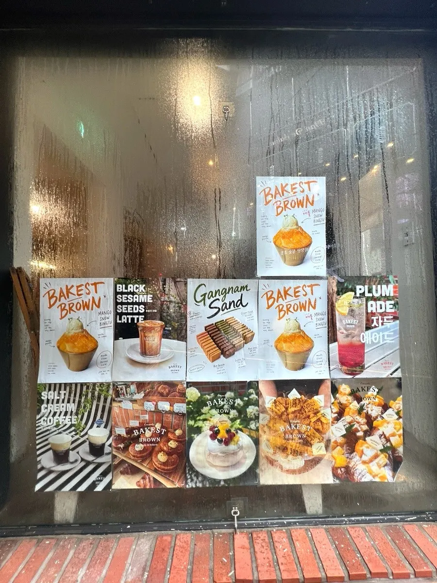 Exterior near the entrance of Bakerist Brown