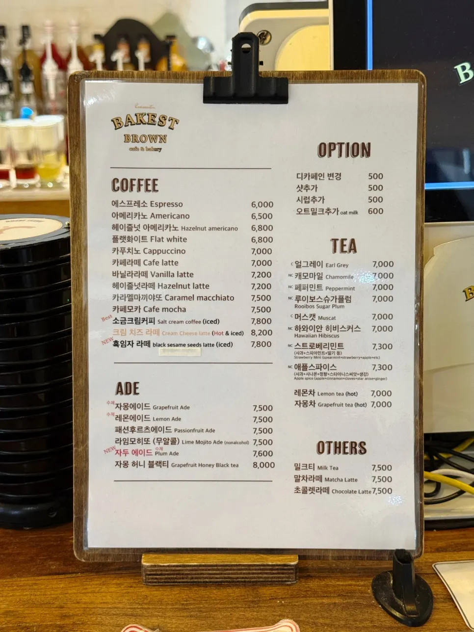 Drinks menu board at Bakerist Brown