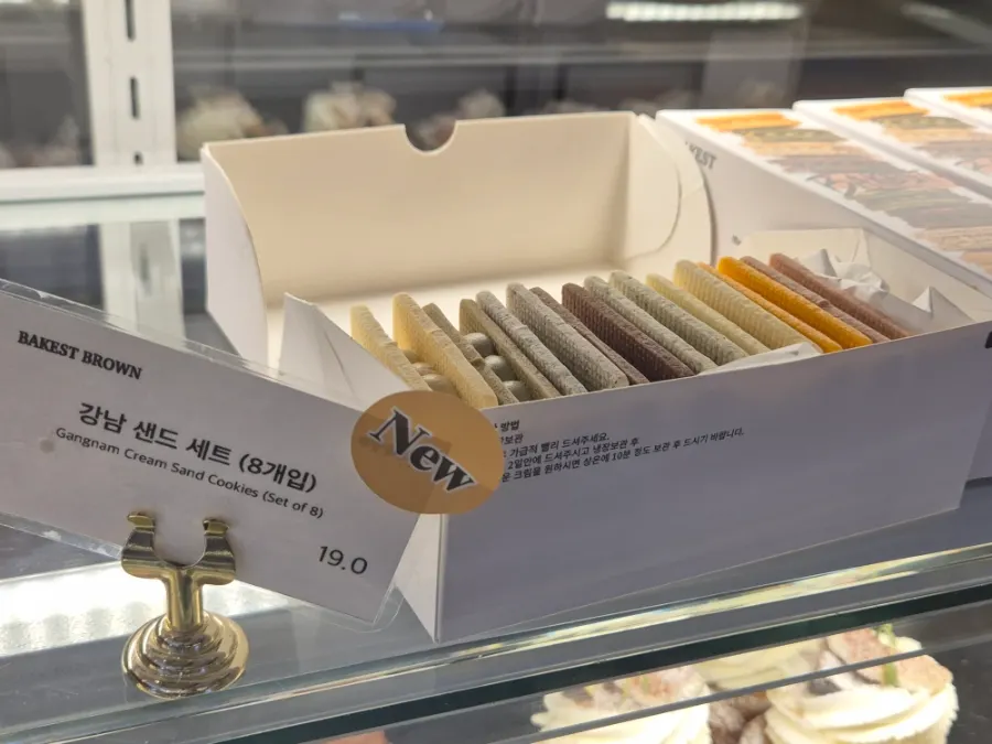 Boxed gift set with 8 flavors of Gangnam Sand