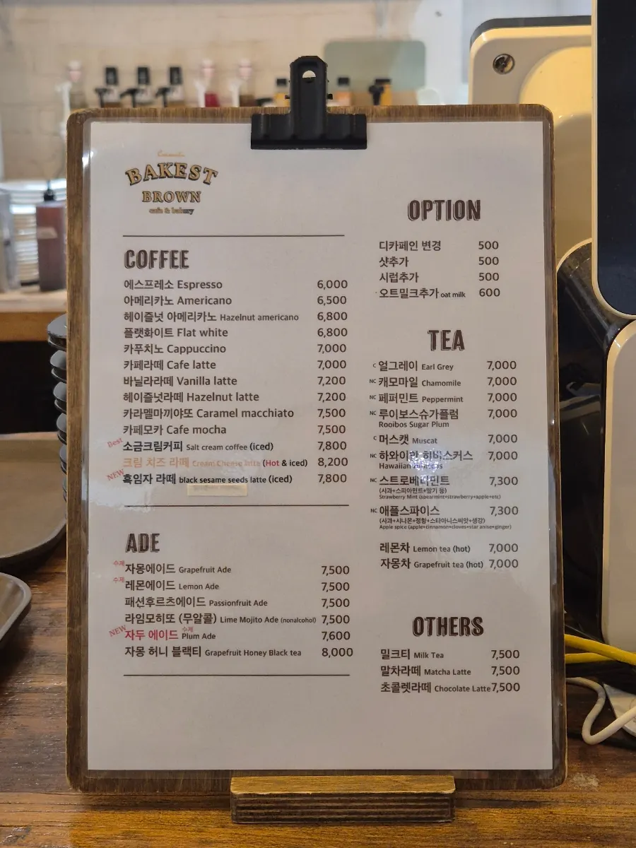 Bakerist Brown's drink menu board
