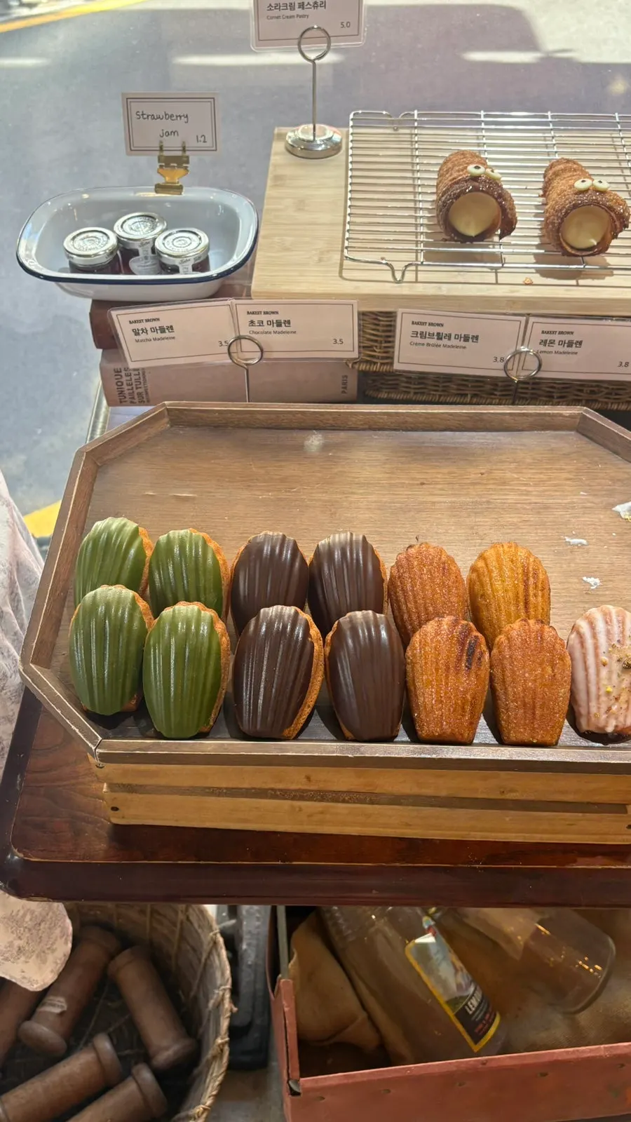 베이커스트 브라운 입구 쪽 전경