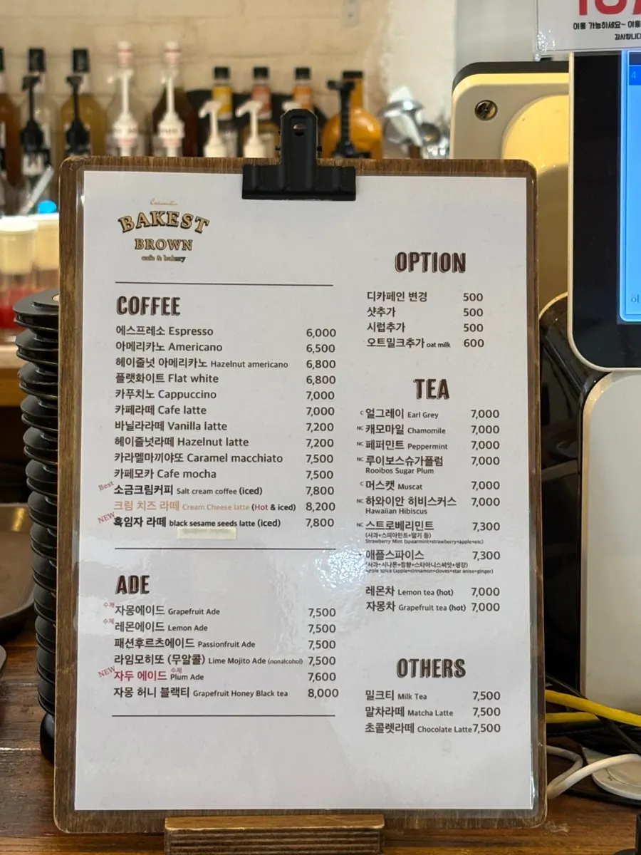 Coffee and drink menu board