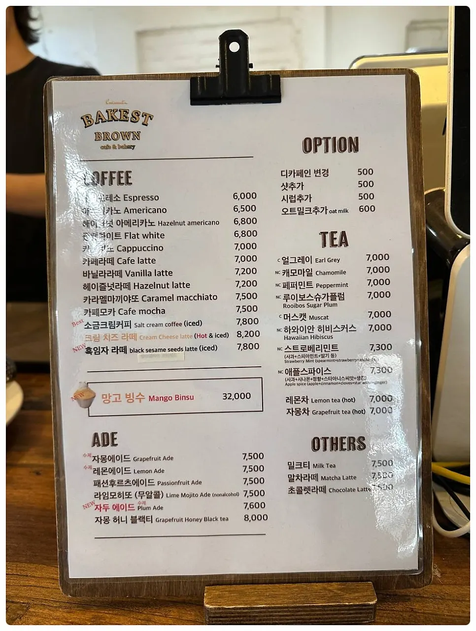 소금크림커피가 적힌 카운터 음료 메뉴판
