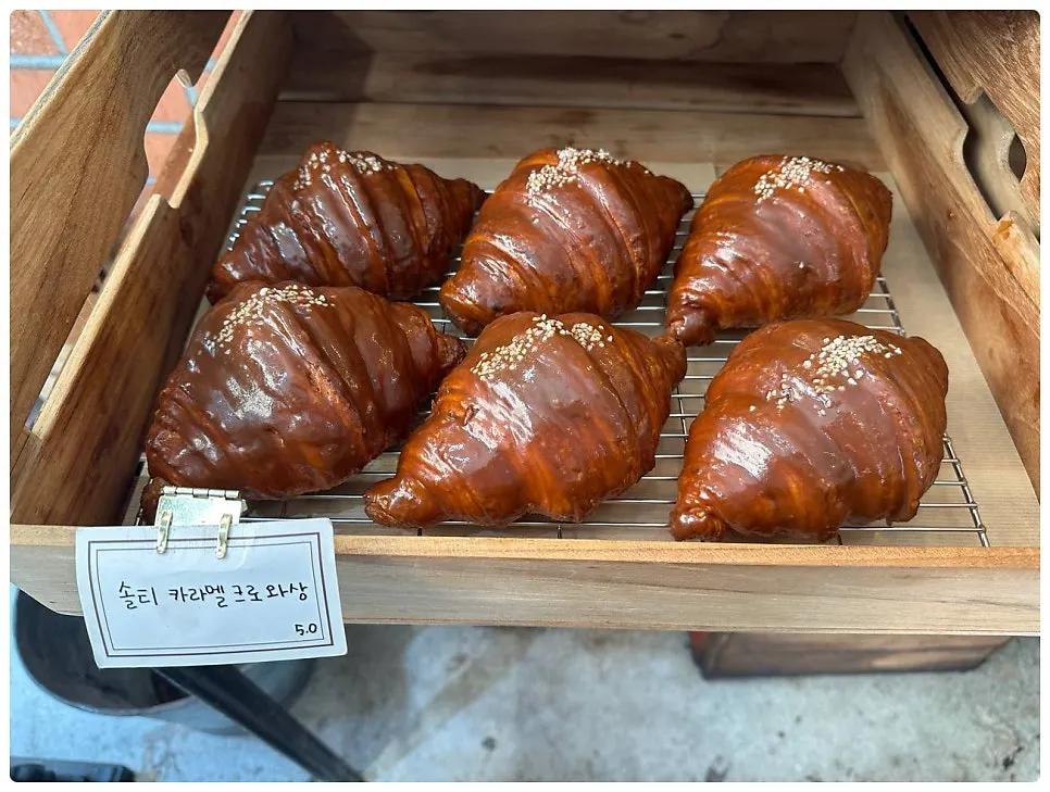 카라멜 코팅을 올린 솔티 카라멜 크로와상