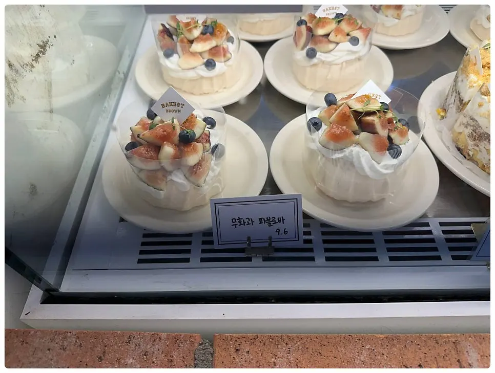 생 무화과와 블루베리를 올린 무화과 파블로바