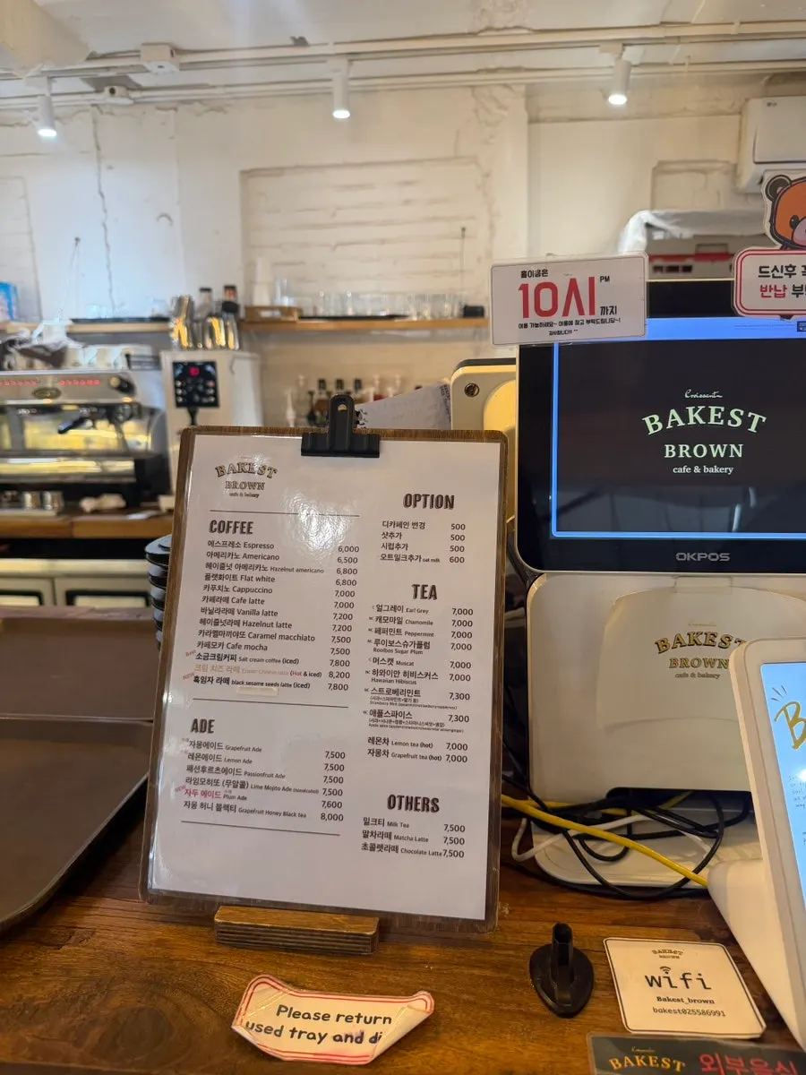 Bakerist Brown drink menu board
