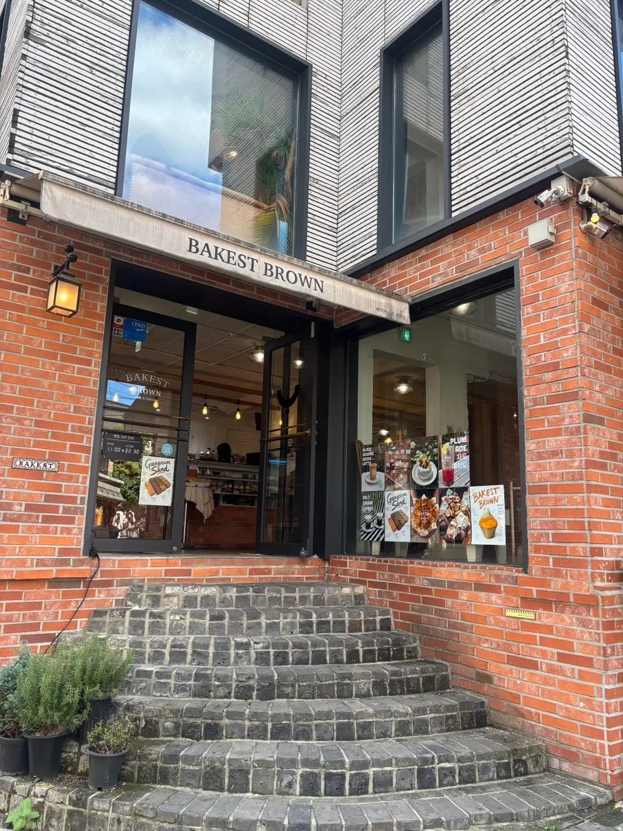 BAKEST BROWN 간판이 걸린 벽돌 건물 입구