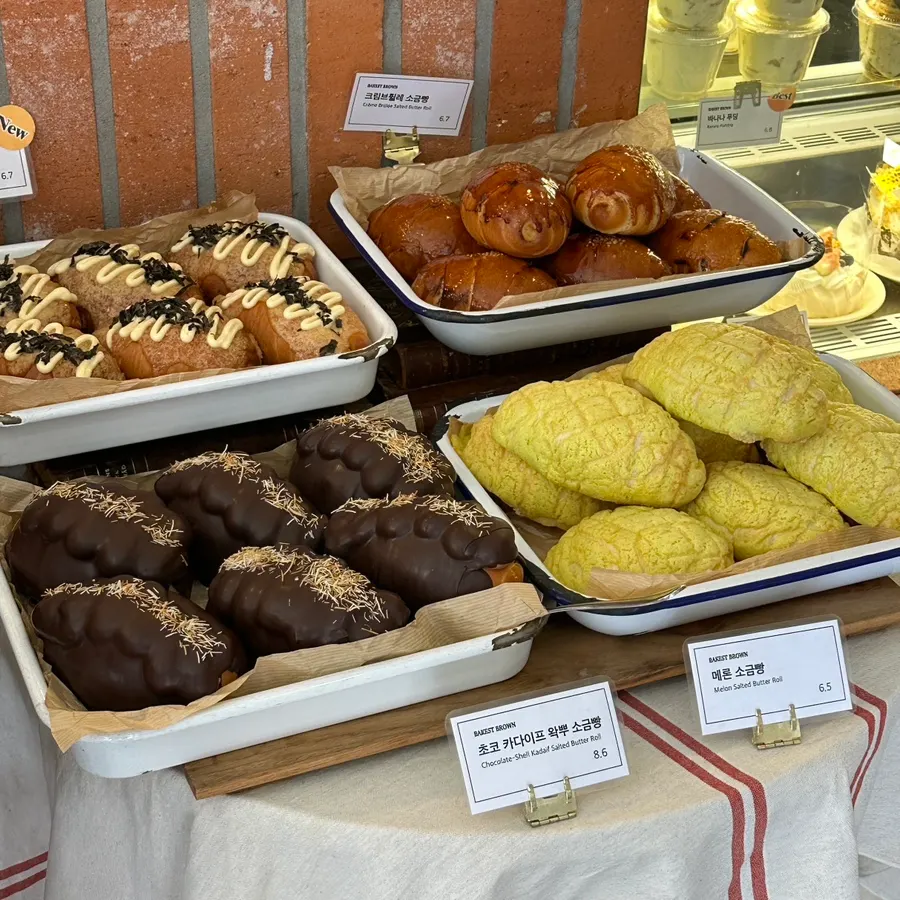 Fig quiogh amann at Bakerist Brown