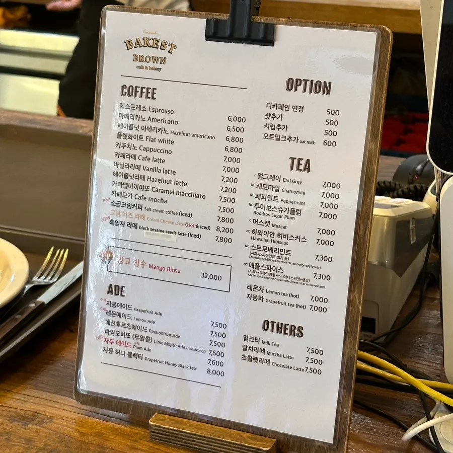 Drink menu board at Bakerist Brown