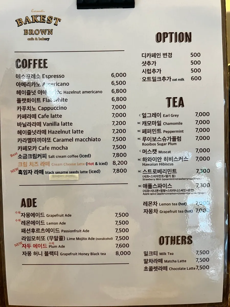 Signage for the 8 Gangnam Sand flavors and set options