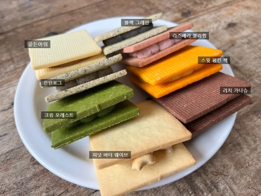 Several colorful flavors of Gangnam Sand