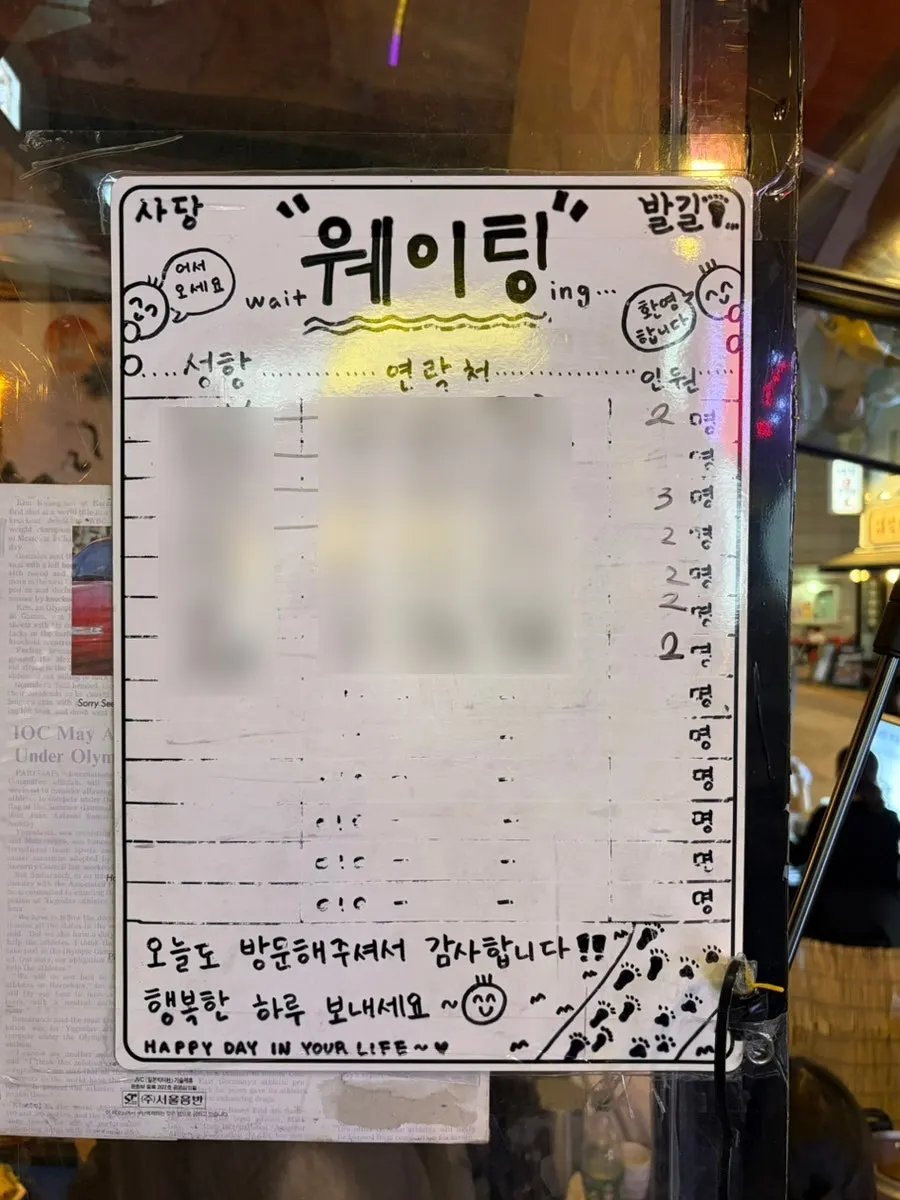 금요일 저녁 손님이 들어찬 발길 매장 내부