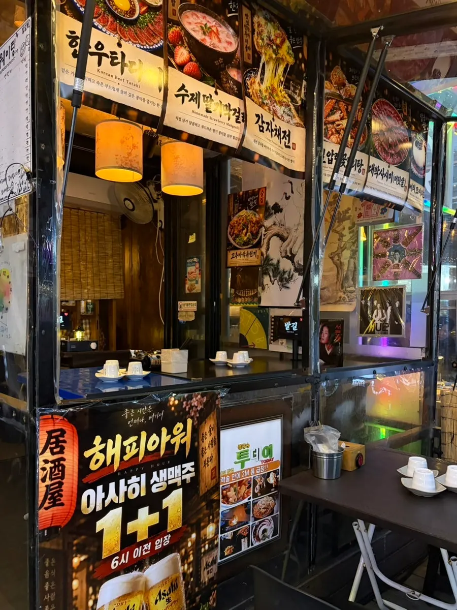전화번호와 인원을 적는 웨이팅 안내