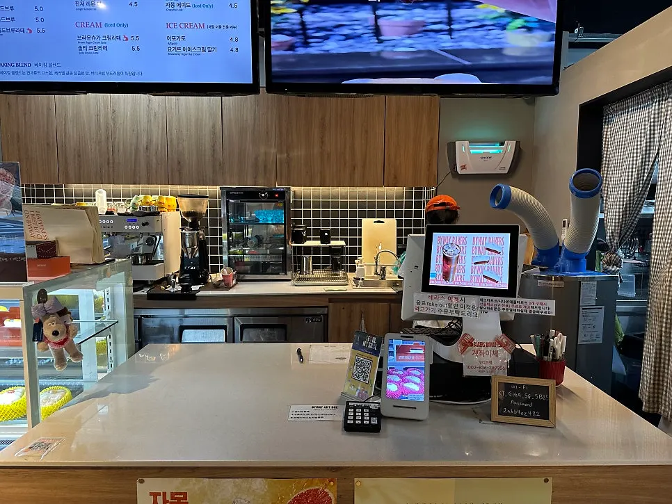 Ordering and payment area