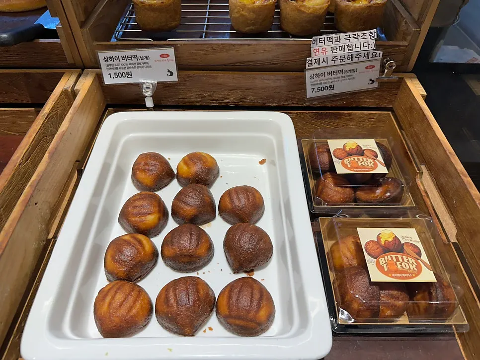 Room-temperature bakery menu display