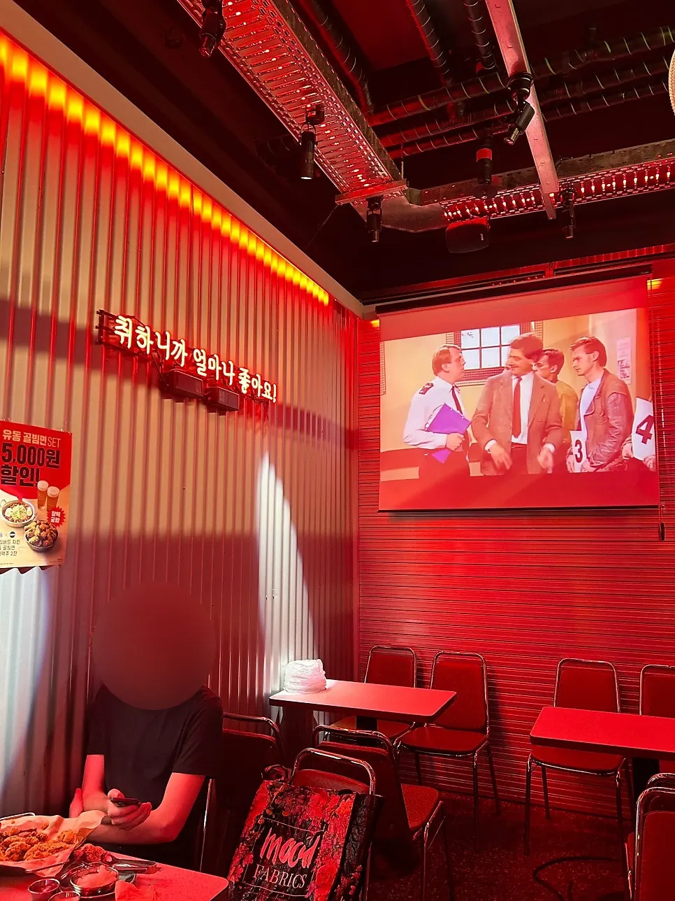 Daily Beer Balsan Station Branch with outdoor seating set up