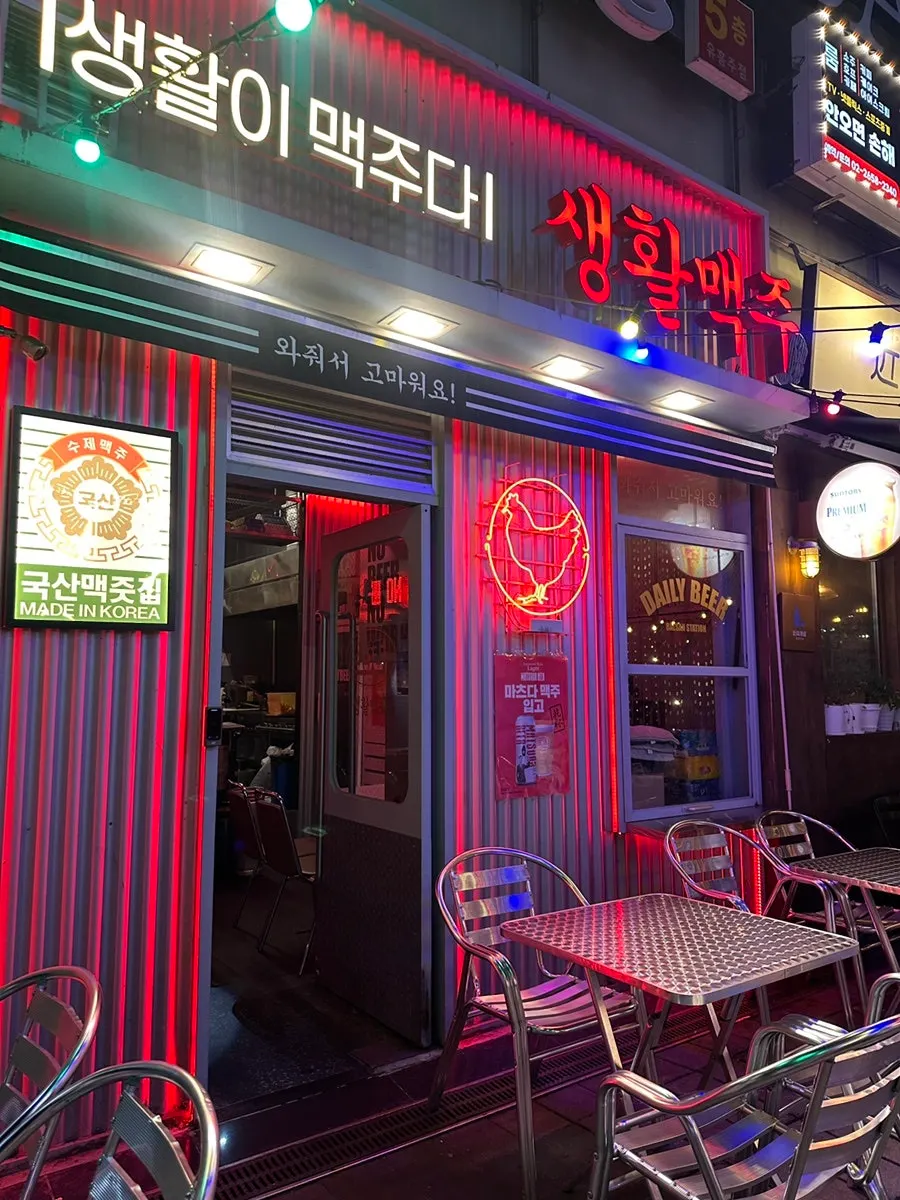 Choosing chicken and soju for a second round