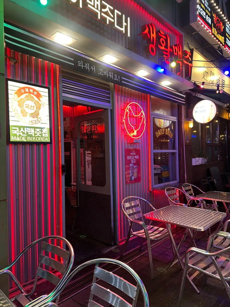 Daily Beer location near Balsan Station