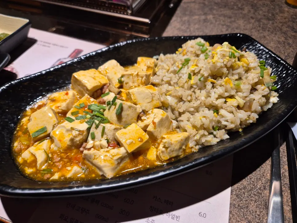 Mapo fried rice with seafood