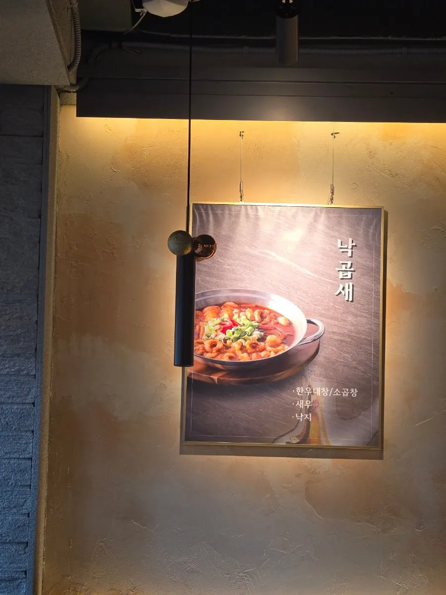 Restaurant interior with seating for six or more