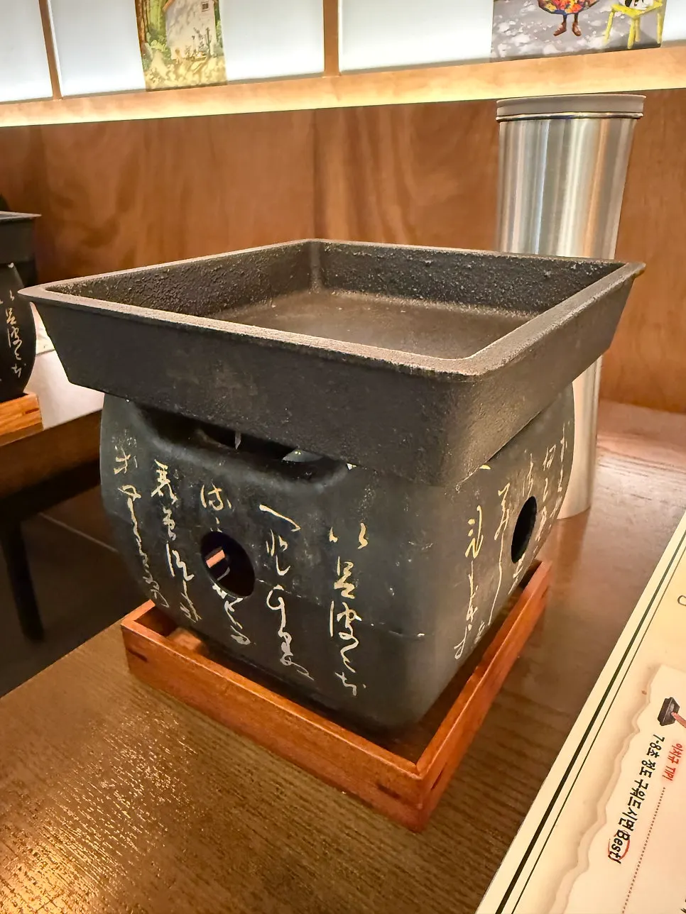Mini brazier at the table for grilling gyukatsu