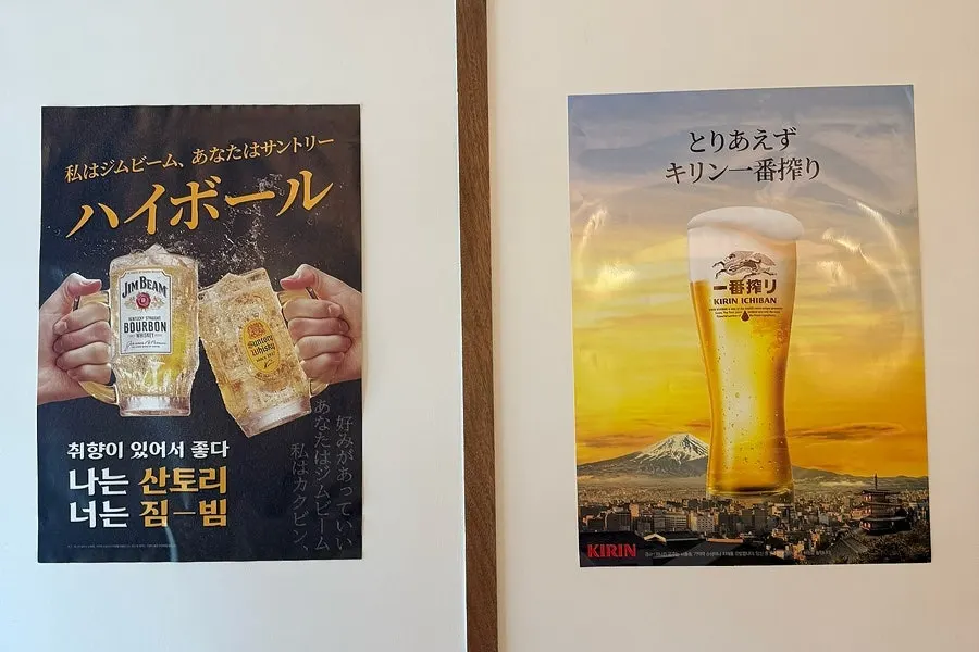 Drink menu displayed on the wall