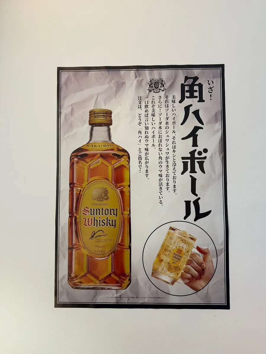 Menu board at Ichigyu Balsan Station Branch