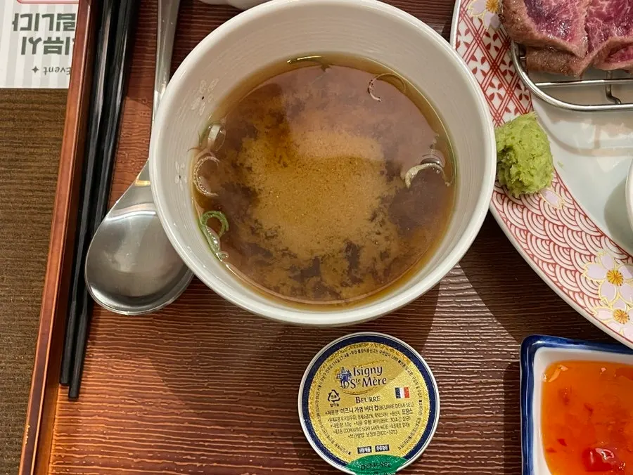 규카츠와 스테끼 비교 컷