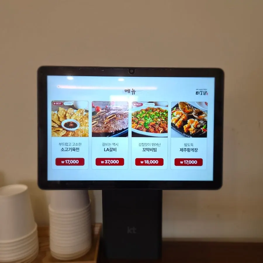Hansang-gadeuk set option selection screen