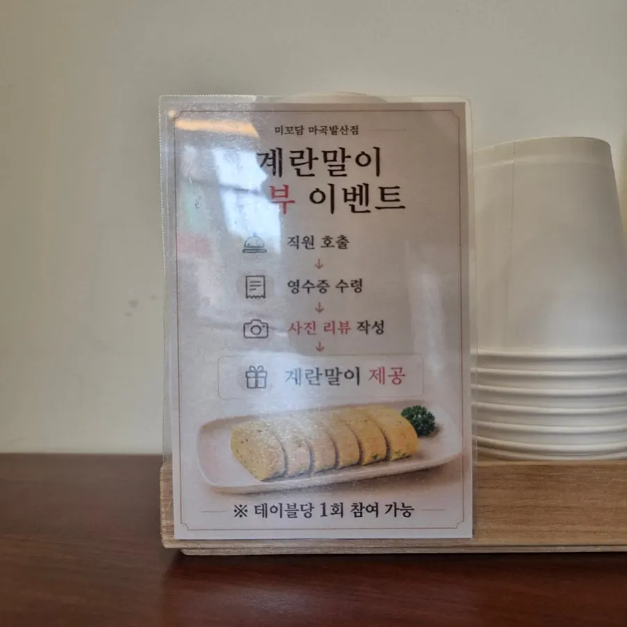 Mikodam birthday event signage