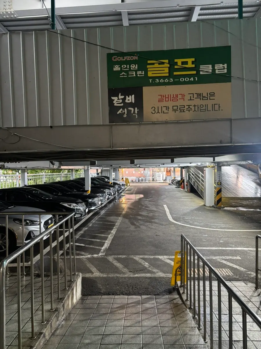 Mikodam Magok-Balsan Branch exterior and surrounding street