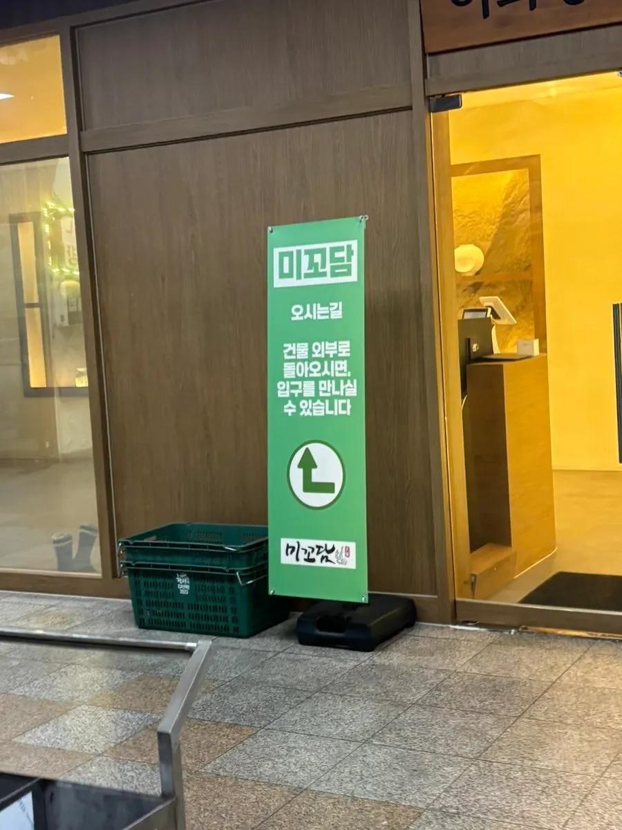 Entrance to the parking building next to the restaurant