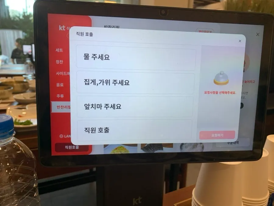 Hansanggadeuk set menu by number of diners