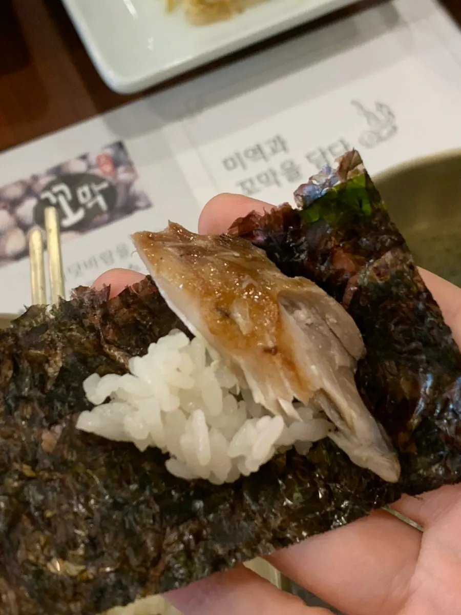 Mackerel and roasted seaweed side dishes